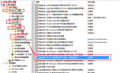 软件出现 调用的目标发生了异常 解决办法