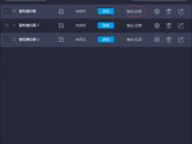 APP商品采集器 安裝教程 淘寶 阿里巴巴 速賣通等