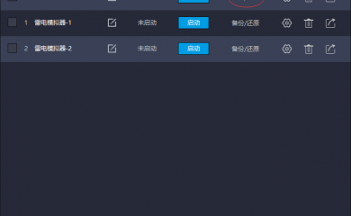 APP商品采集器 安裝教程 淘寶 阿里巴巴 速賣通等