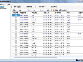 奇摩拍卖卖场管理助手 批量获取帐号问与答与结帐订单 支持安心賣家